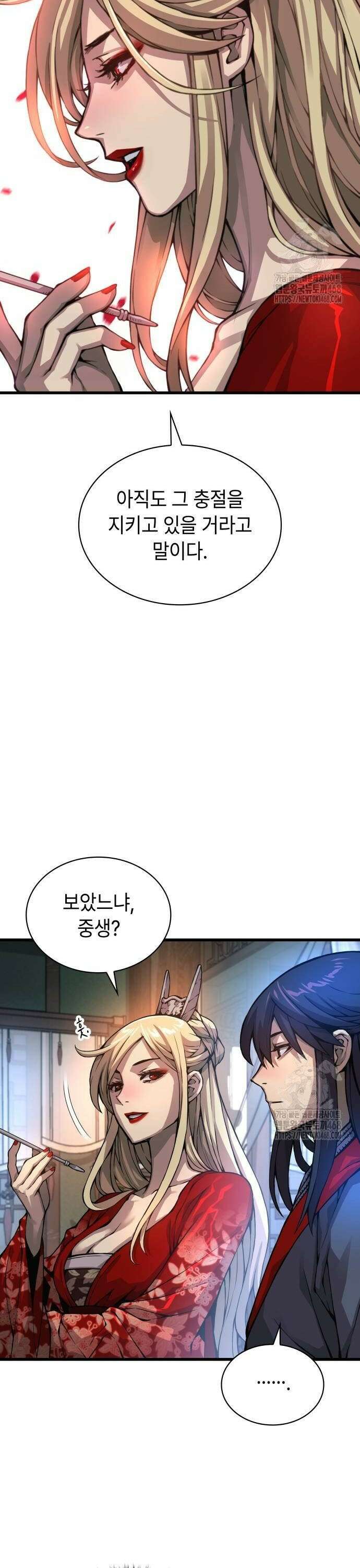 괴력 난신 60화． 과거 4