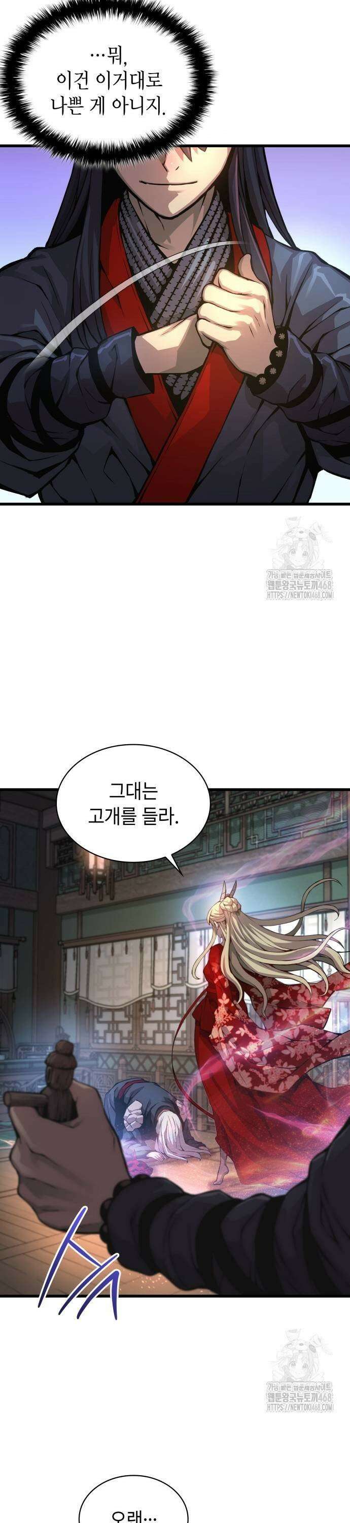 괴력 난신 60화． 과거 7
