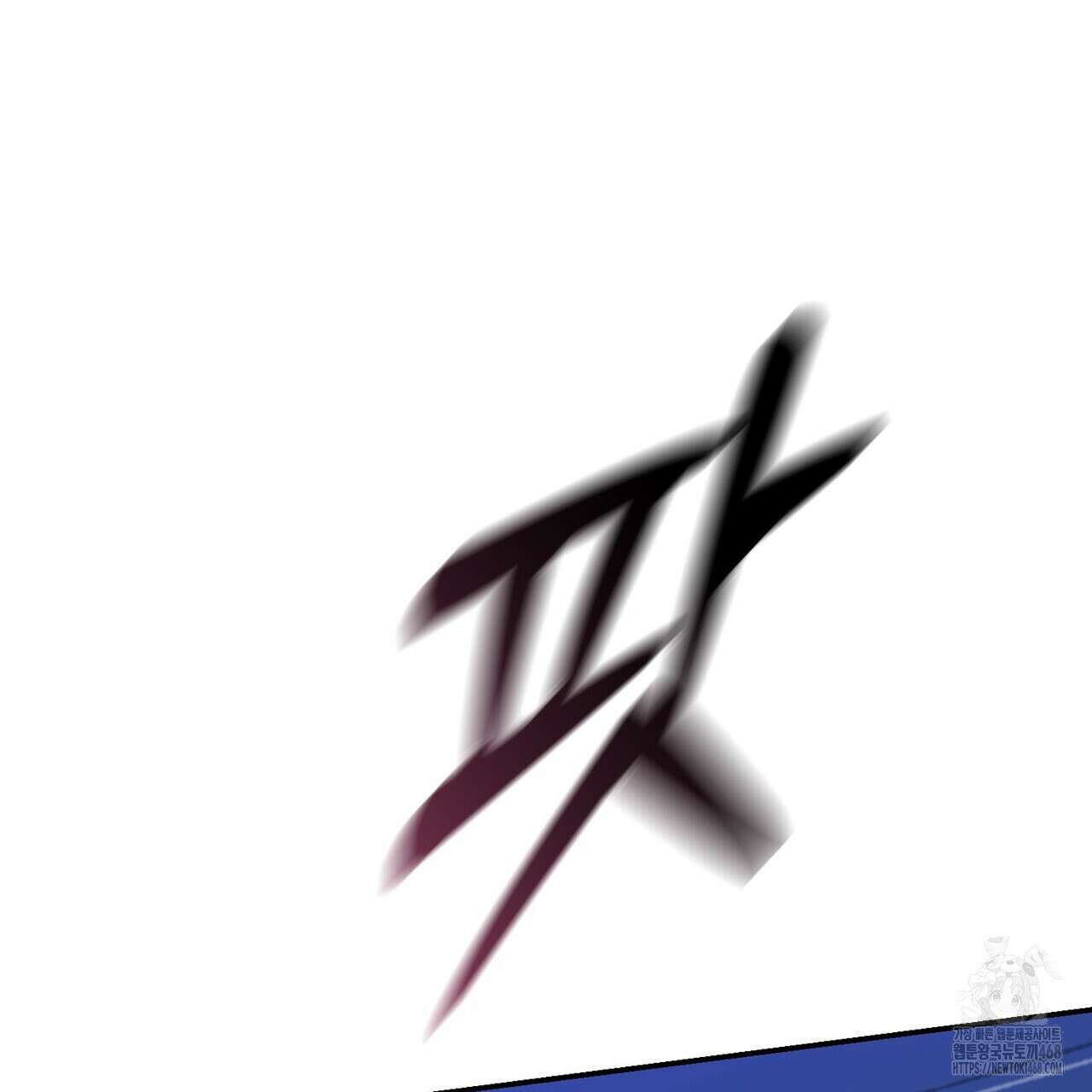 탄금 60화(완결) 6