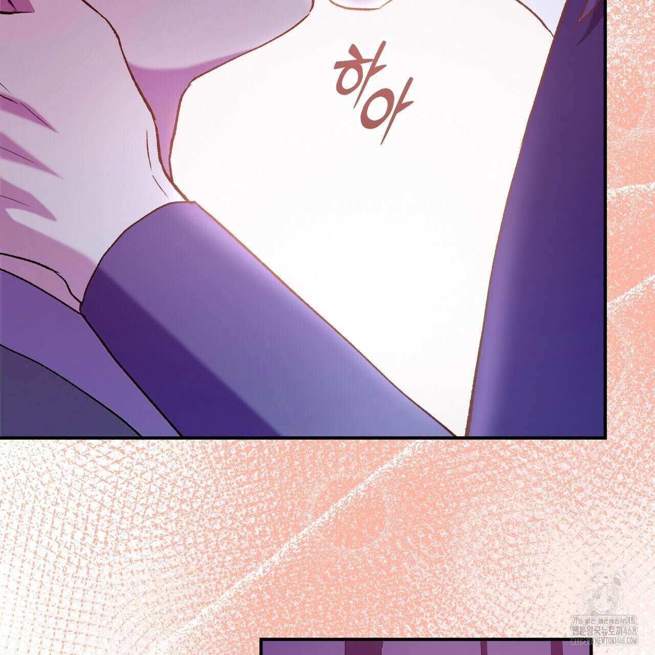 탄금 60화(완결) 13