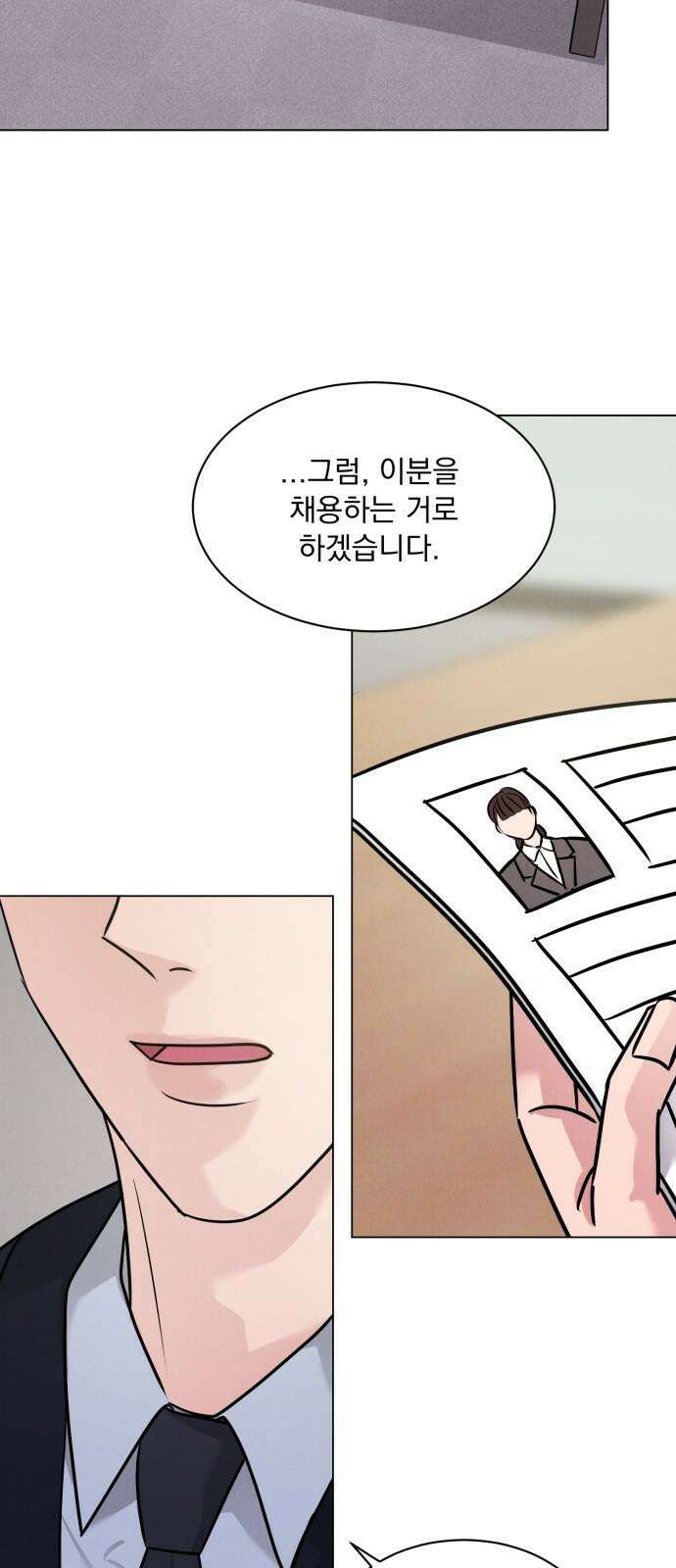 연애 못하면 사망 13화 2