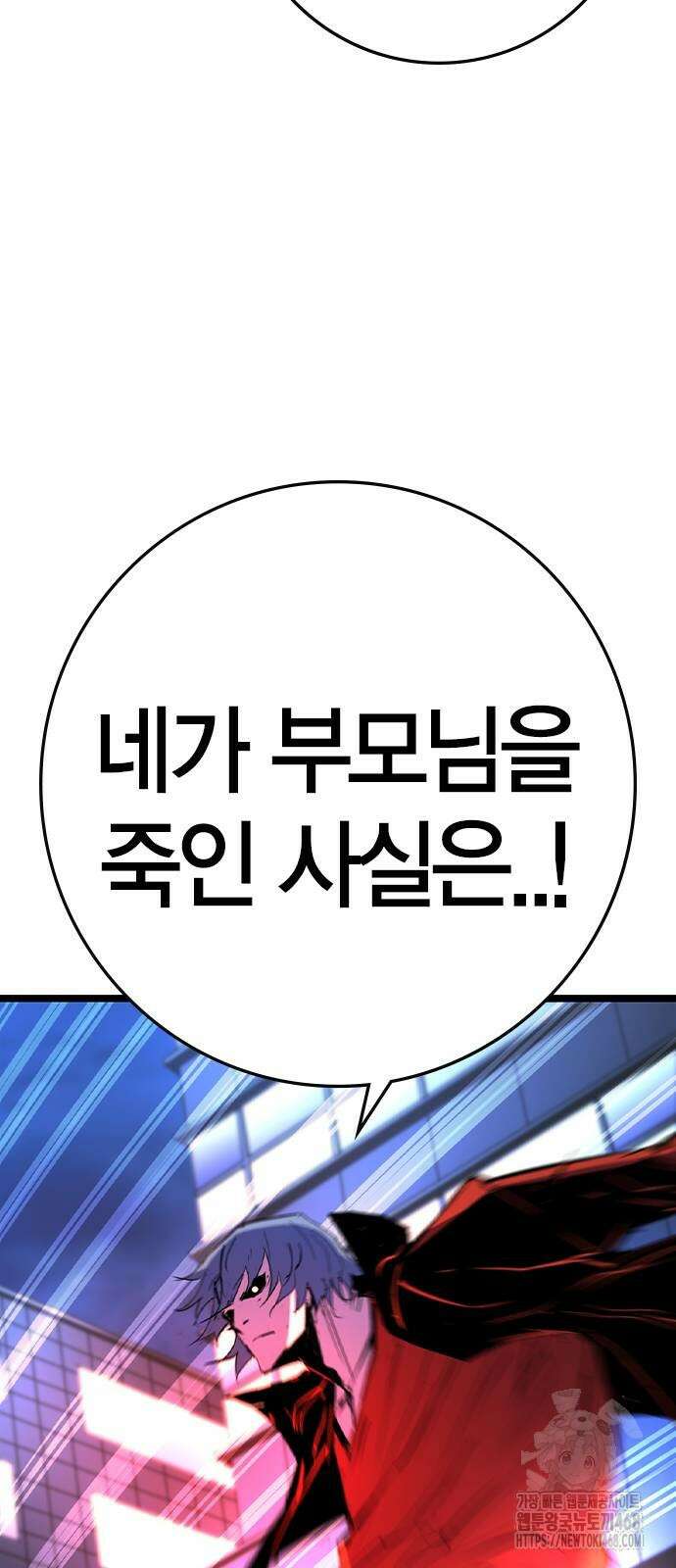 한림체육관 2부 112화 42