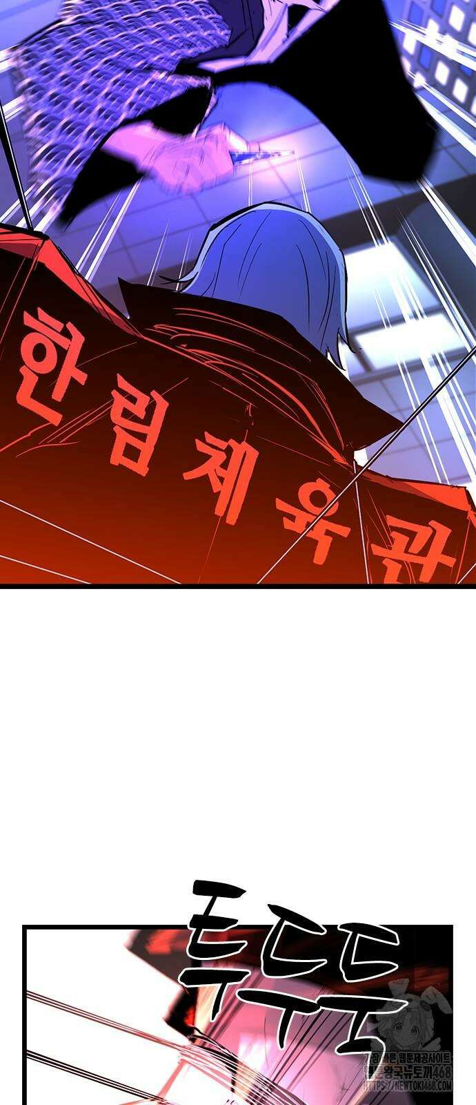 한림체육관 2부 112화 54