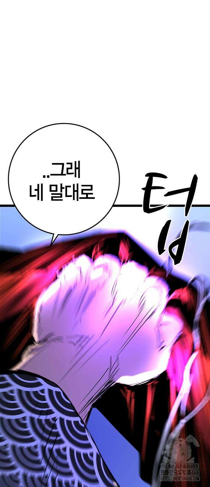 한림체육관 2부 112화 65
