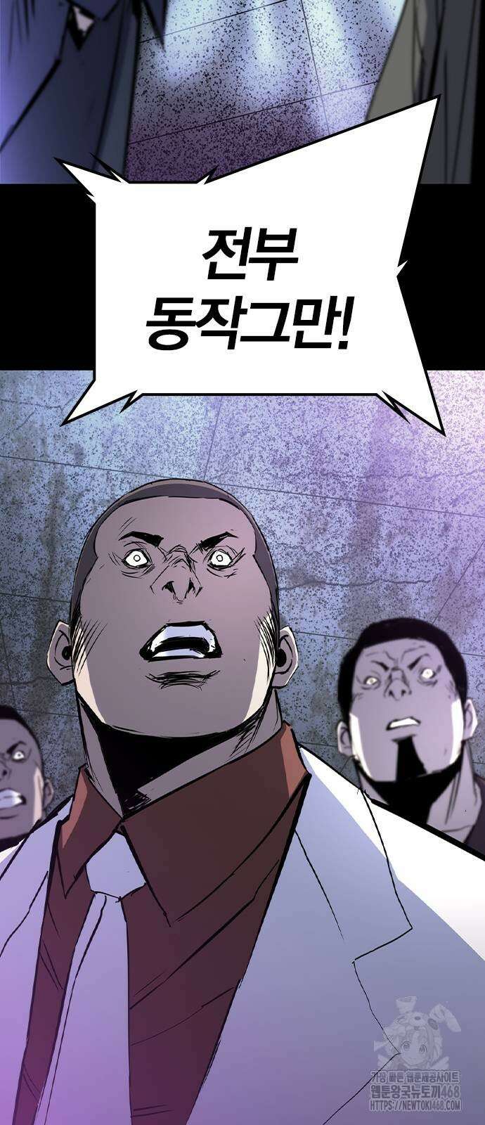 한림체육관 2부 112화 89