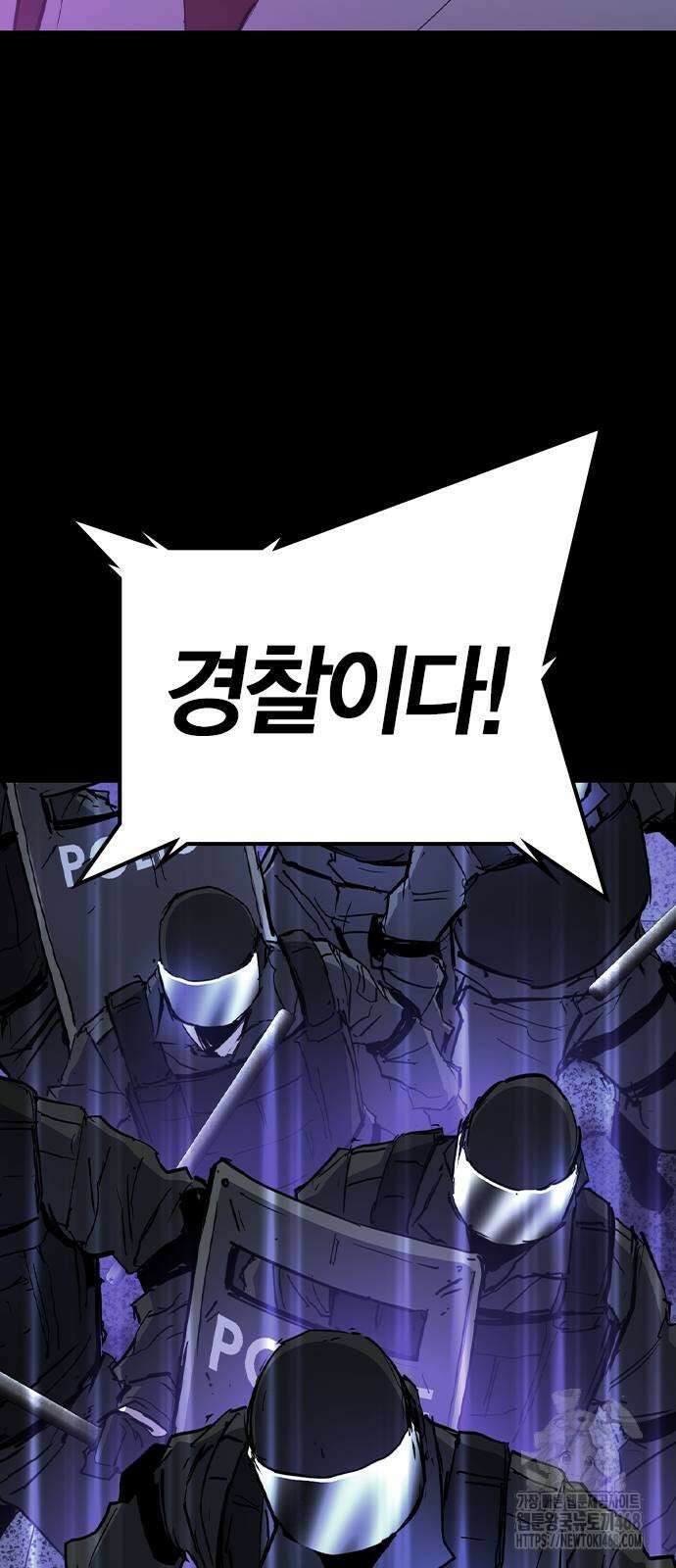 한림체육관 2부 112화 90