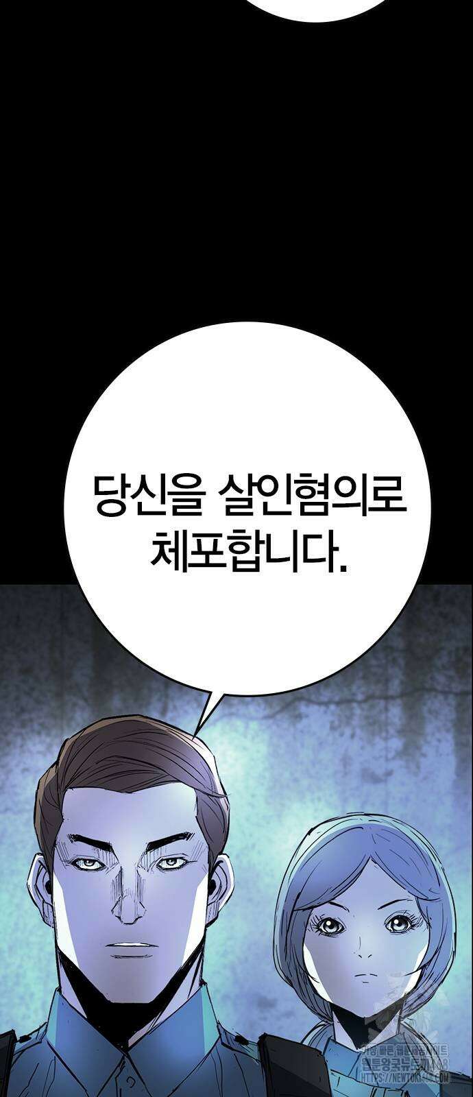 한림체육관 2부 112화 96