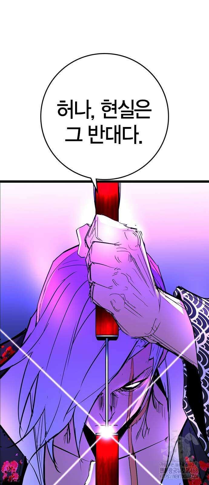 한림체육관 2부 112화 133