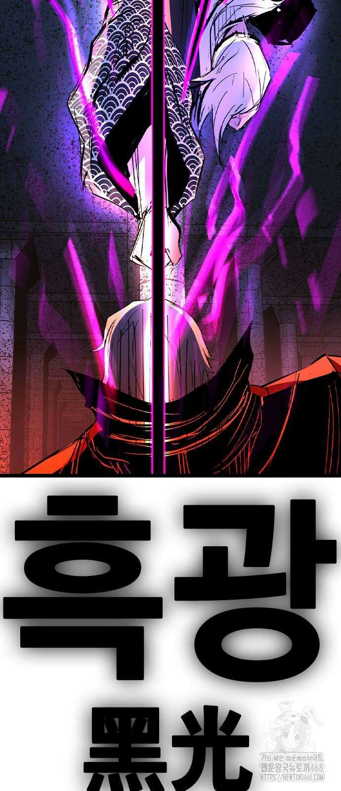 한림체육관 2부 112화 138