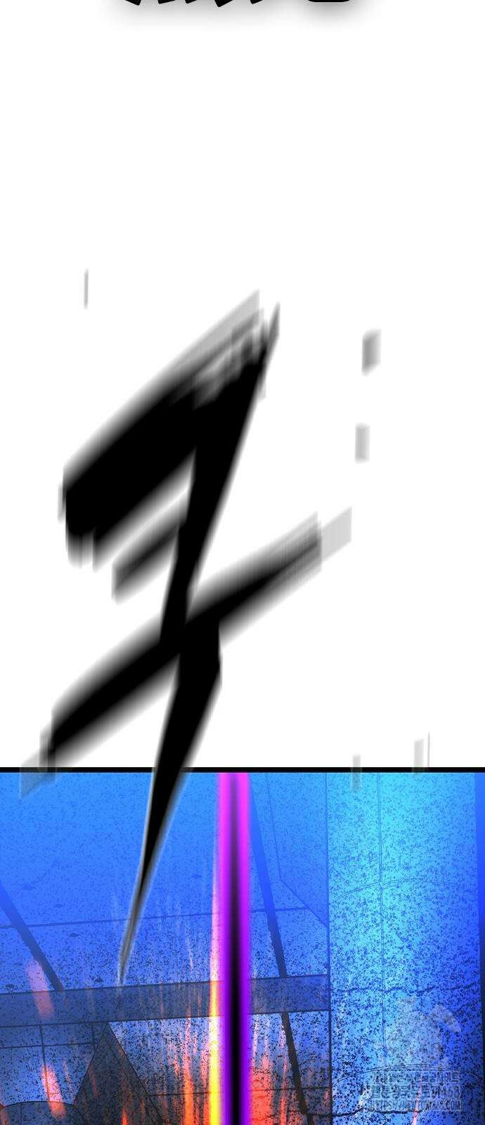 한림체육관 2부 112화 139
