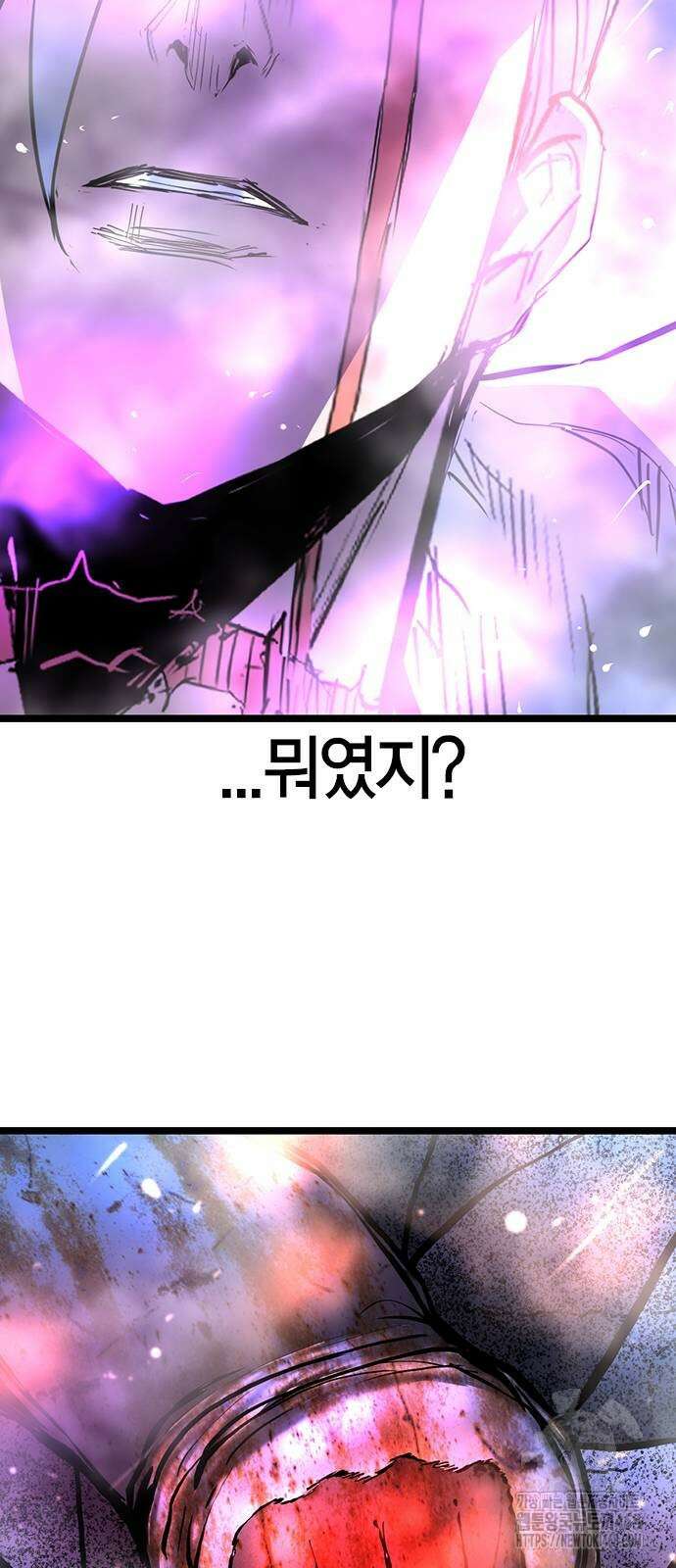 한림체육관 2부 112화 143