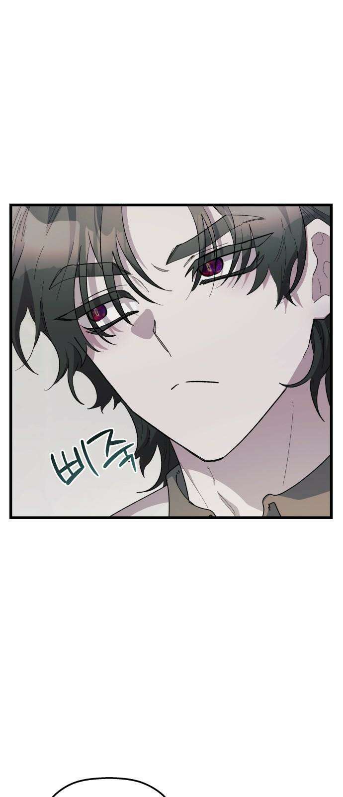 동경과 거짓말 86화 5