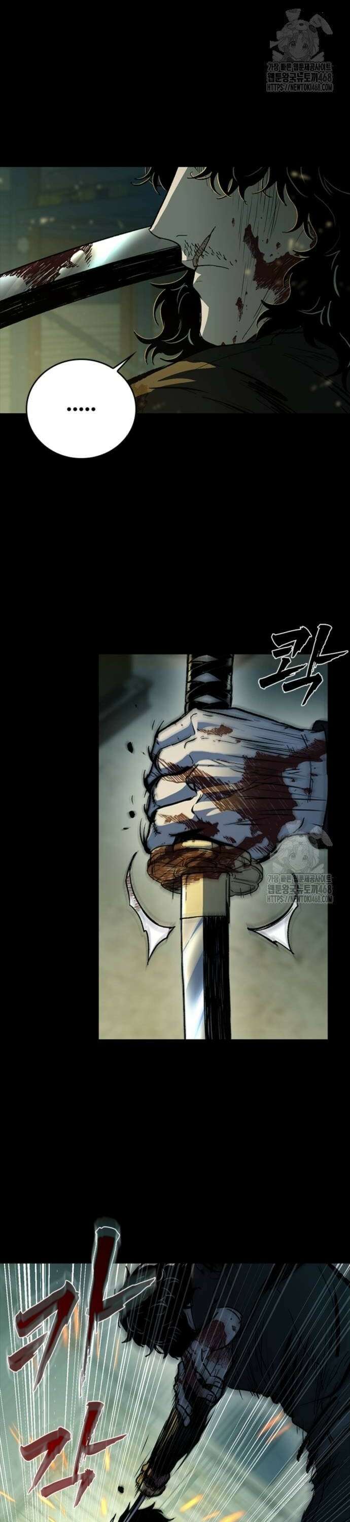 구룡:사로카 21화 2