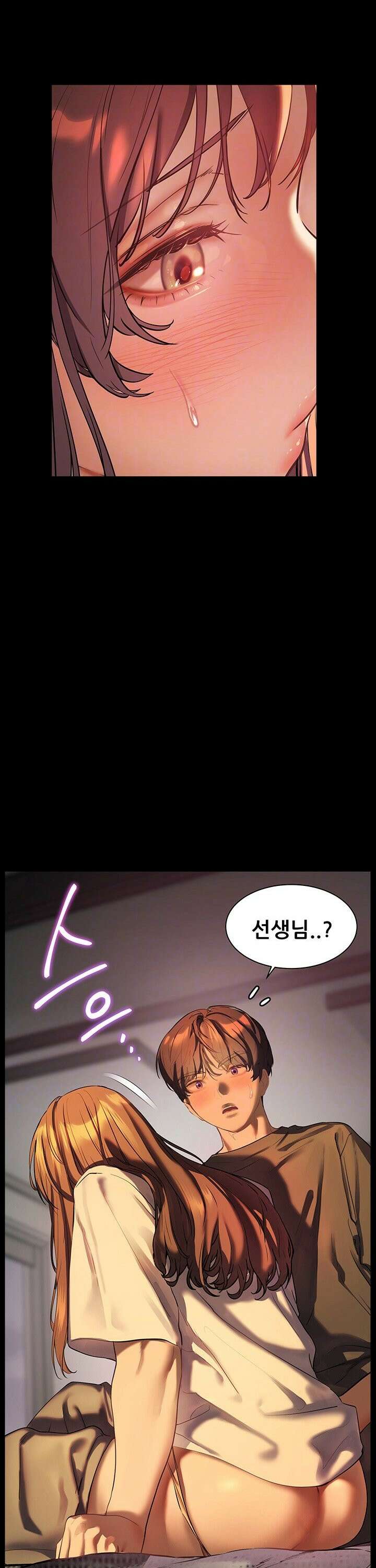 선생님의 노력 제33화 - 어쩌다 빨아주는 선생님이 됐지．．? 5