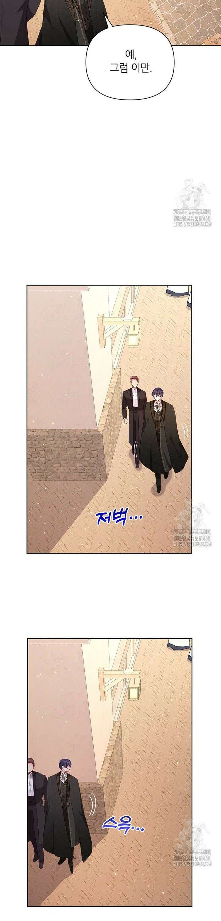 이상한데 효과적인 악녀 생활 28화 7