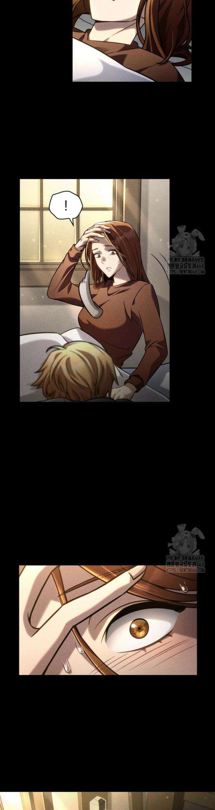 무한의 마법사 105화 9