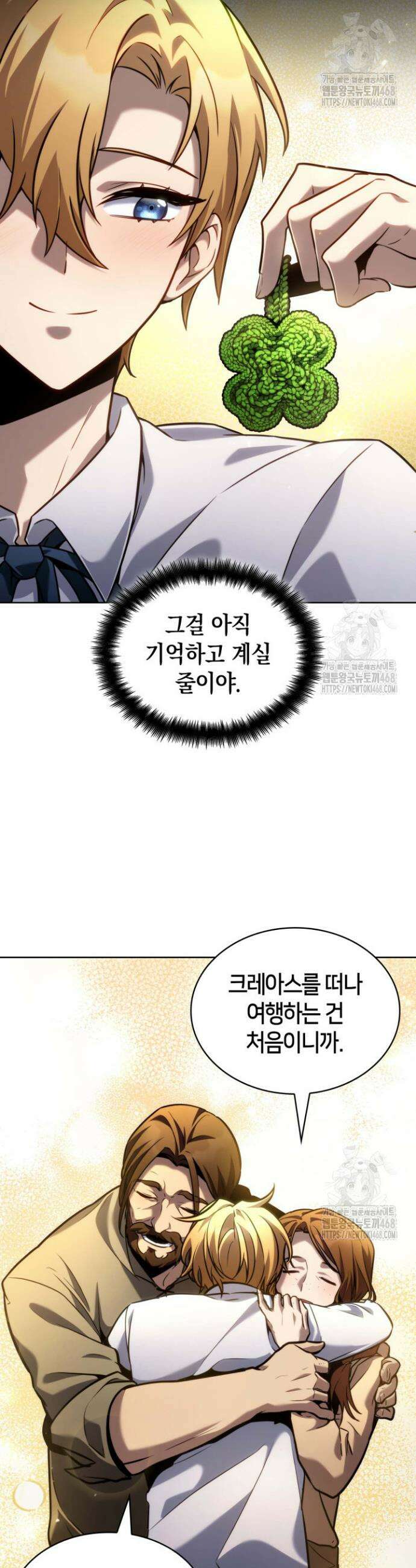 무한의 마법사 105화 11