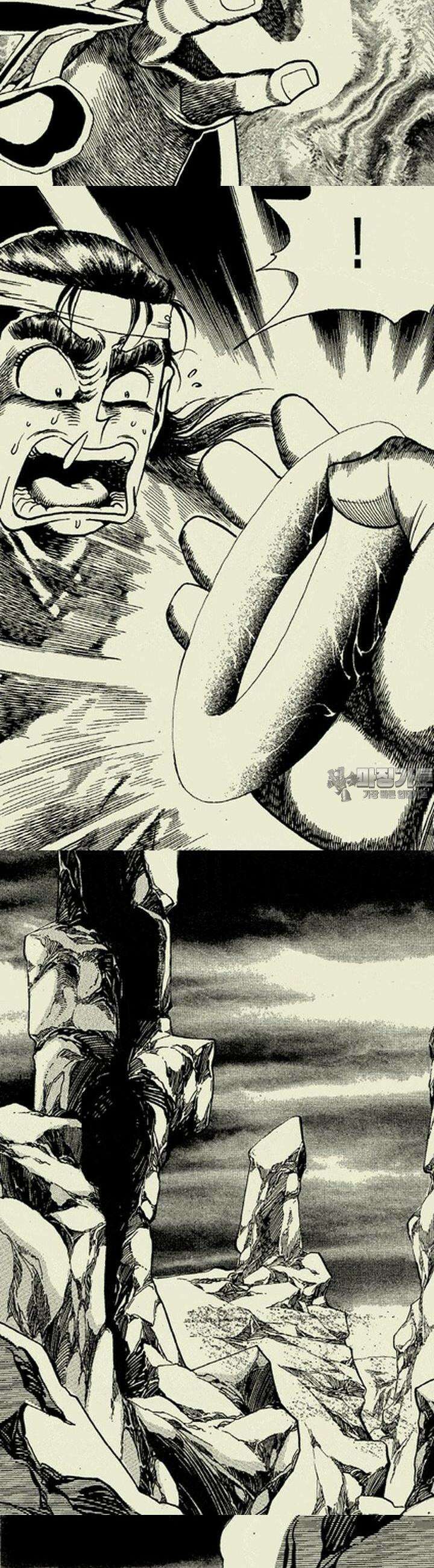 비각만리행 2권 3