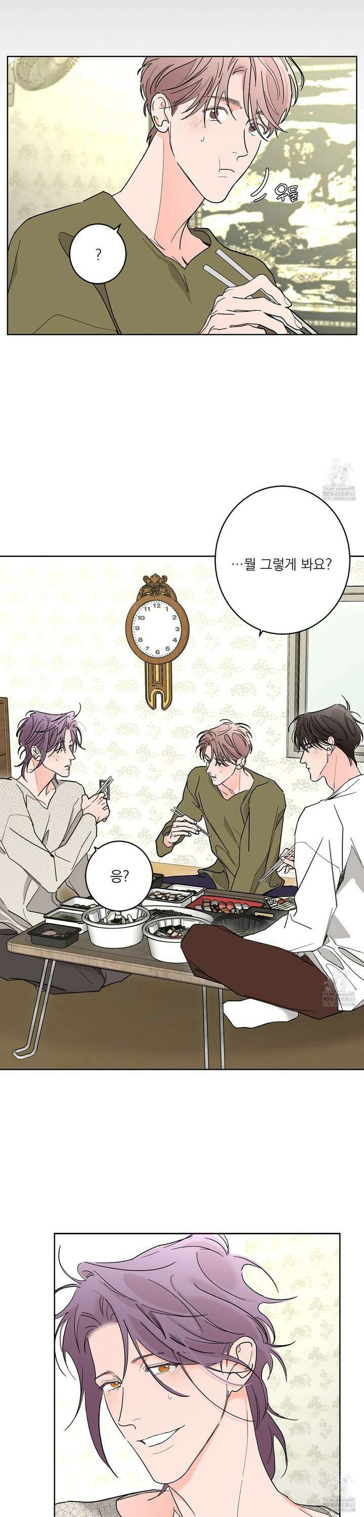 볶은 콩에 싹이 날까? 90화 29