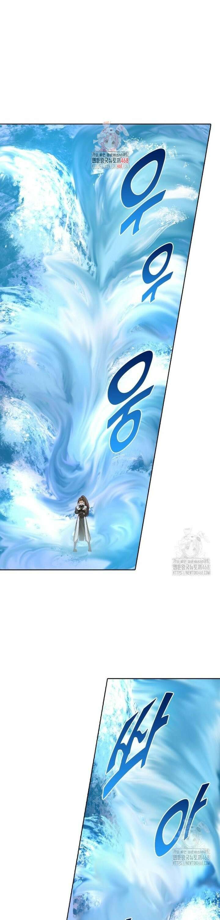 뢰신전기 167화 1
