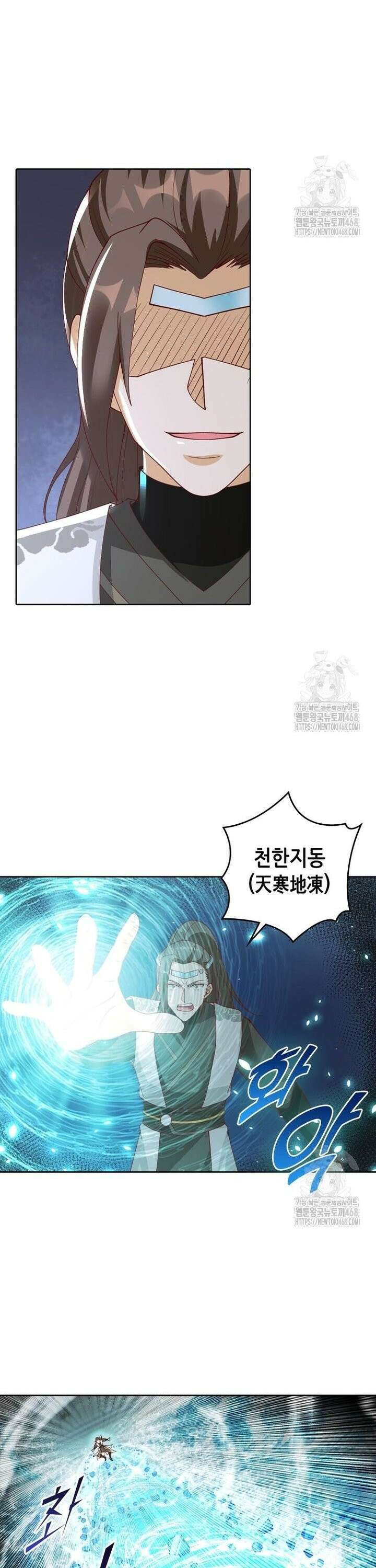 뢰신전기 167화 4
