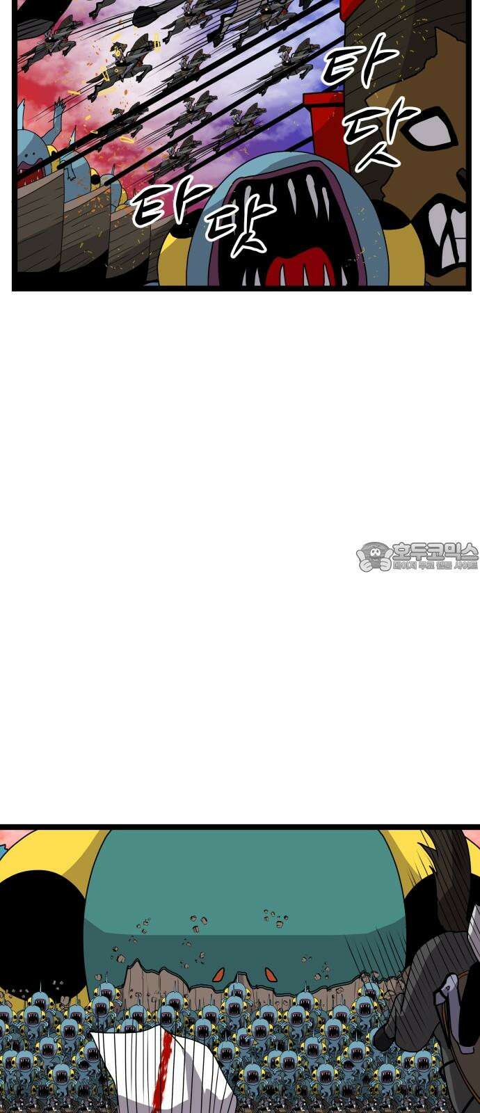 나태한 마왕은 신과 싸우기로 결심한다． 33화． 모든 건 신의 뜻대로 24