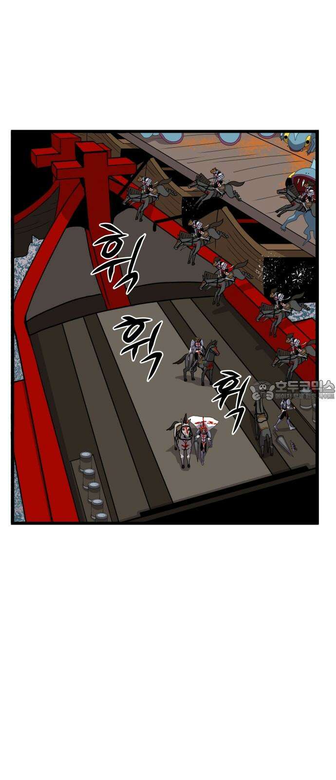 나태한 마왕은 신과 싸우기로 결심한다． 33화． 모든 건 신의 뜻대로 27