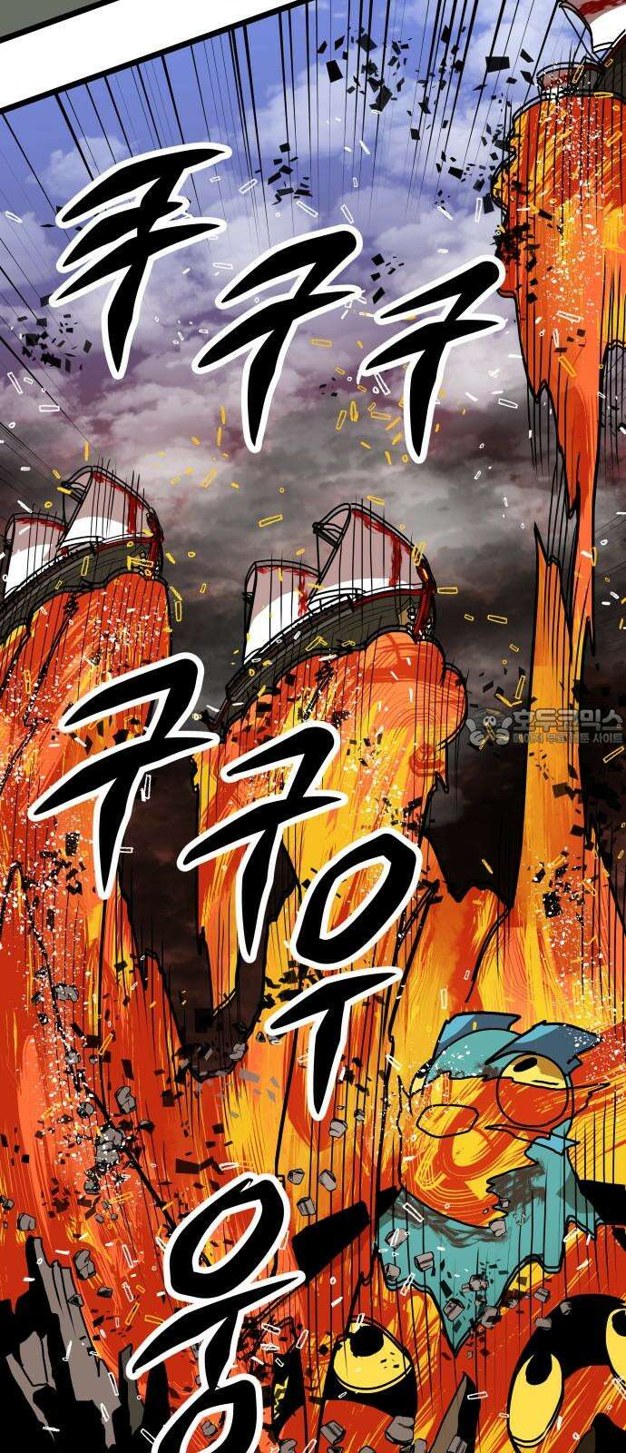 나태한 마왕은 신과 싸우기로 결심한다． 33화． 모든 건 신의 뜻대로 48
