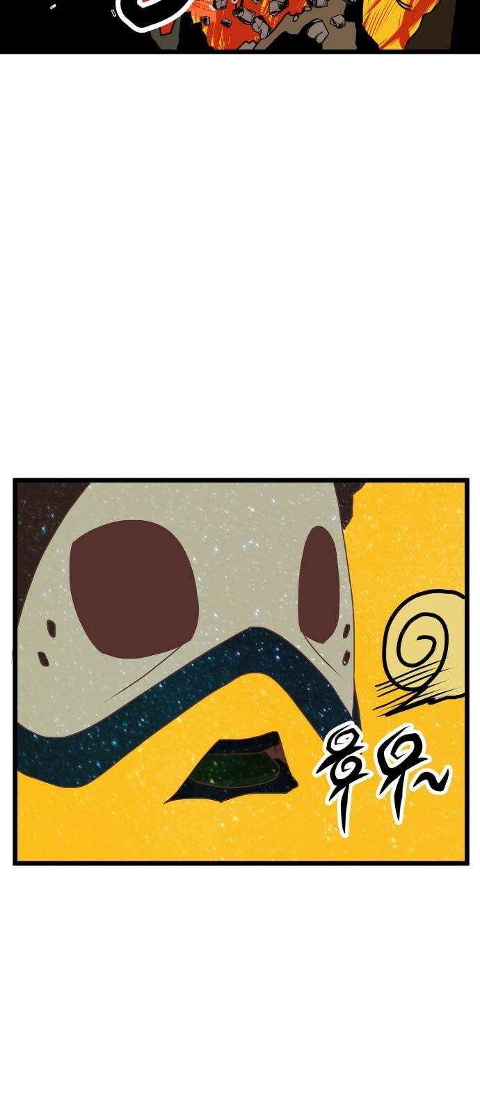 나태한 마왕은 신과 싸우기로 결심한다． 33화． 모든 건 신의 뜻대로 49