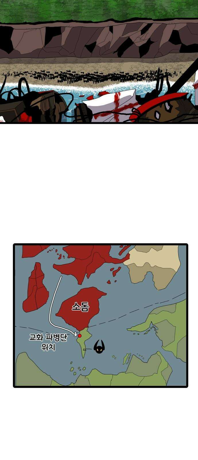 나태한 마왕은 신과 싸우기로 결심한다． 33화． 모든 건 신의 뜻대로 65
