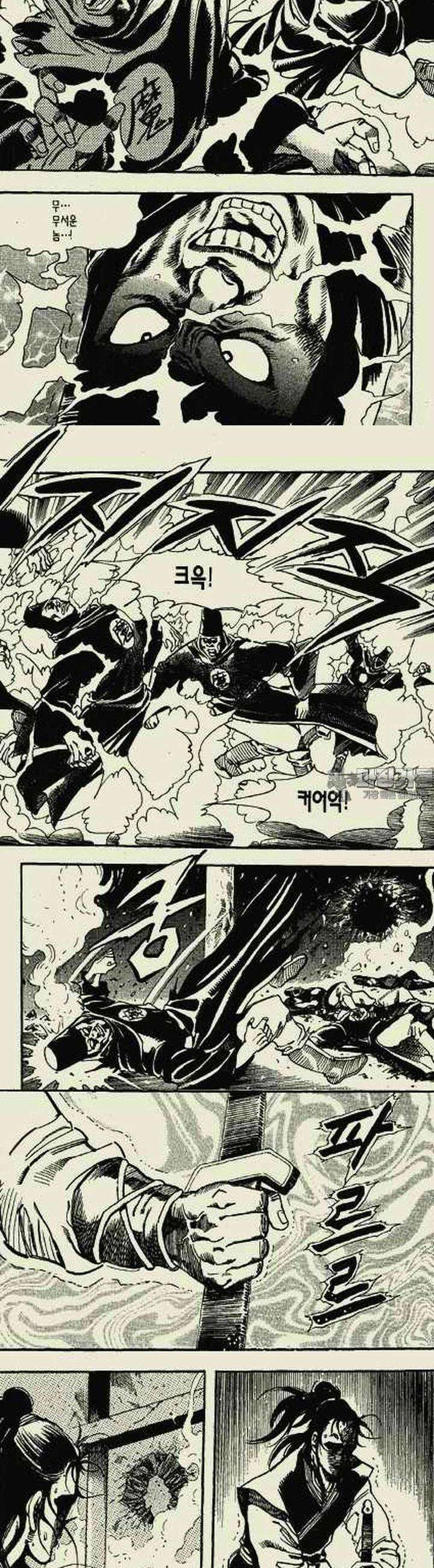 무정월 18권 2