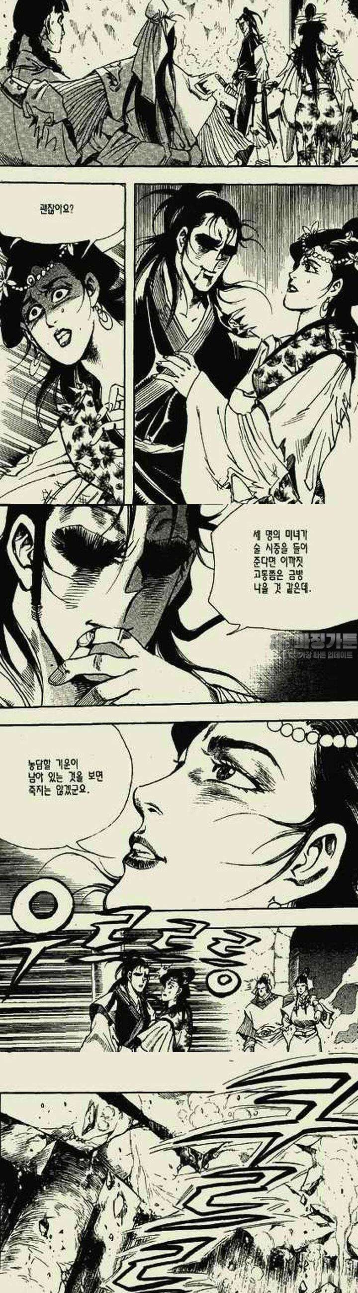 무정월 18권 4