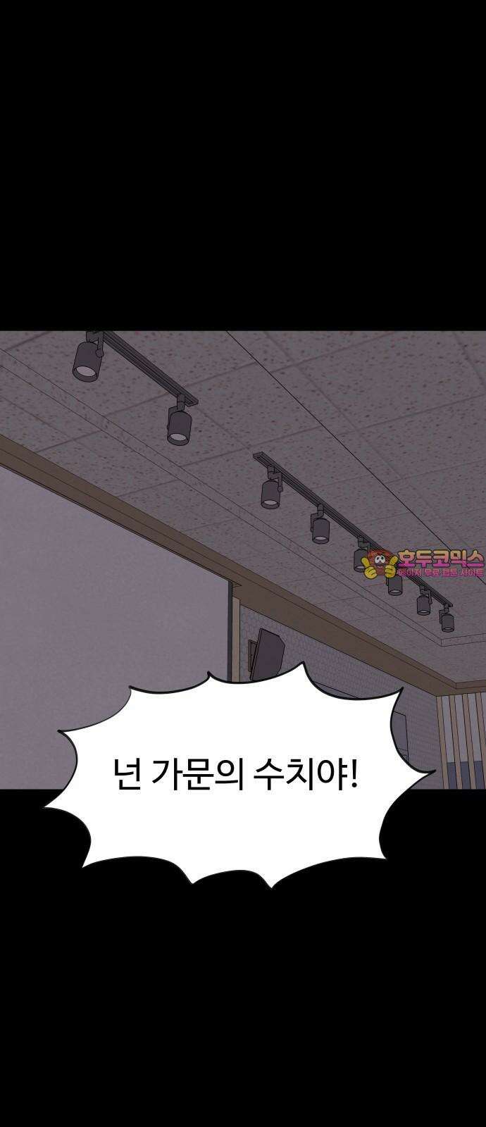저주인형 김명자 35화 - 김명자 수술놀이 (2) 1