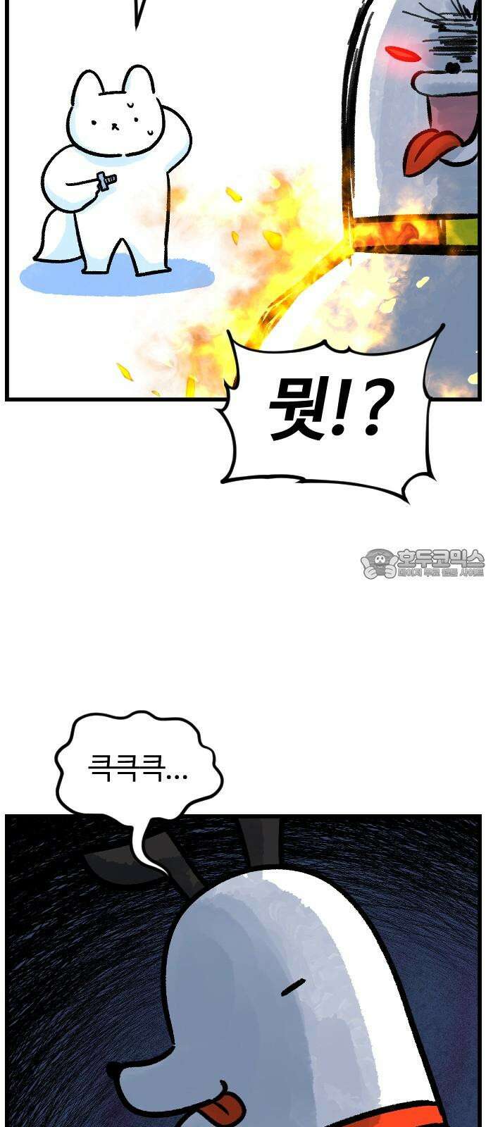 진돌히디만화 48화_새로운 작업실 (3) 6