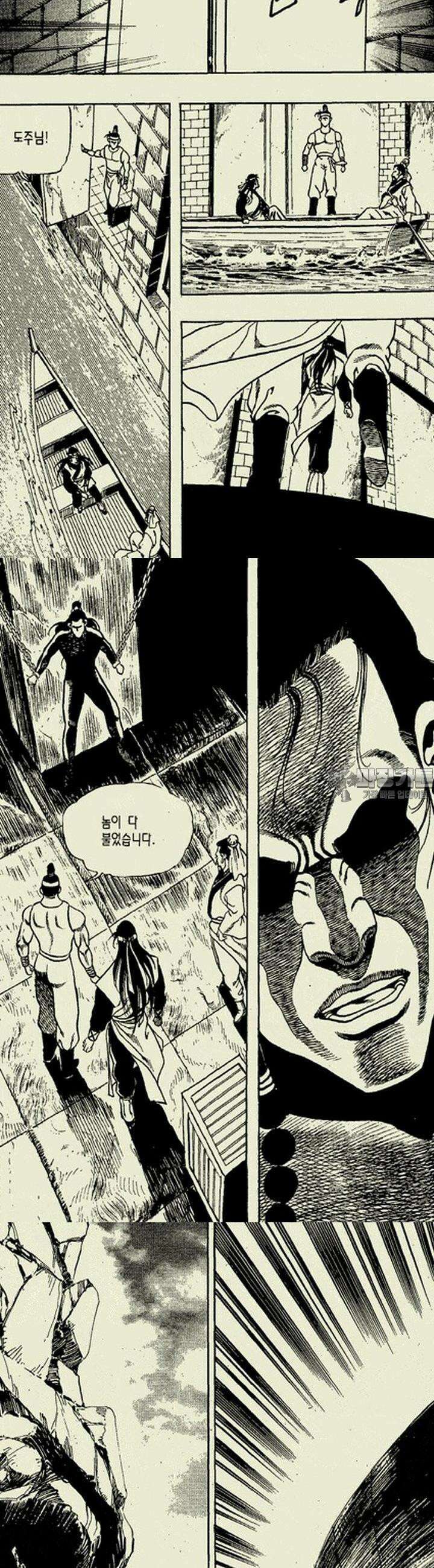 비각만리행 19권 7