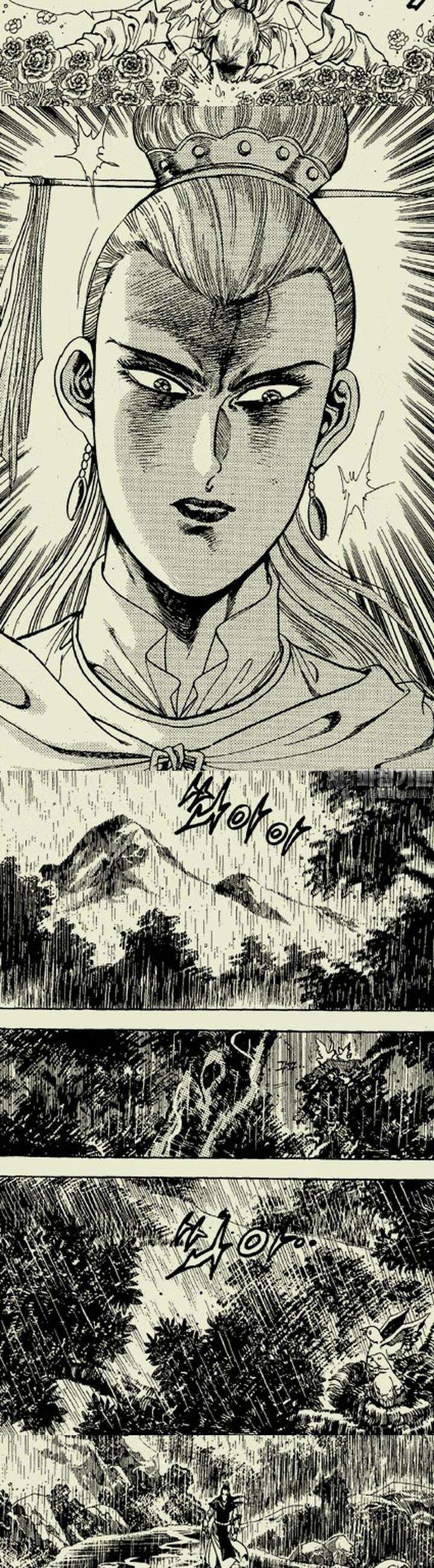 설산풍 2부 3권 45