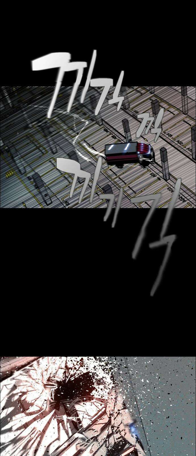 좀비상조 26화 2