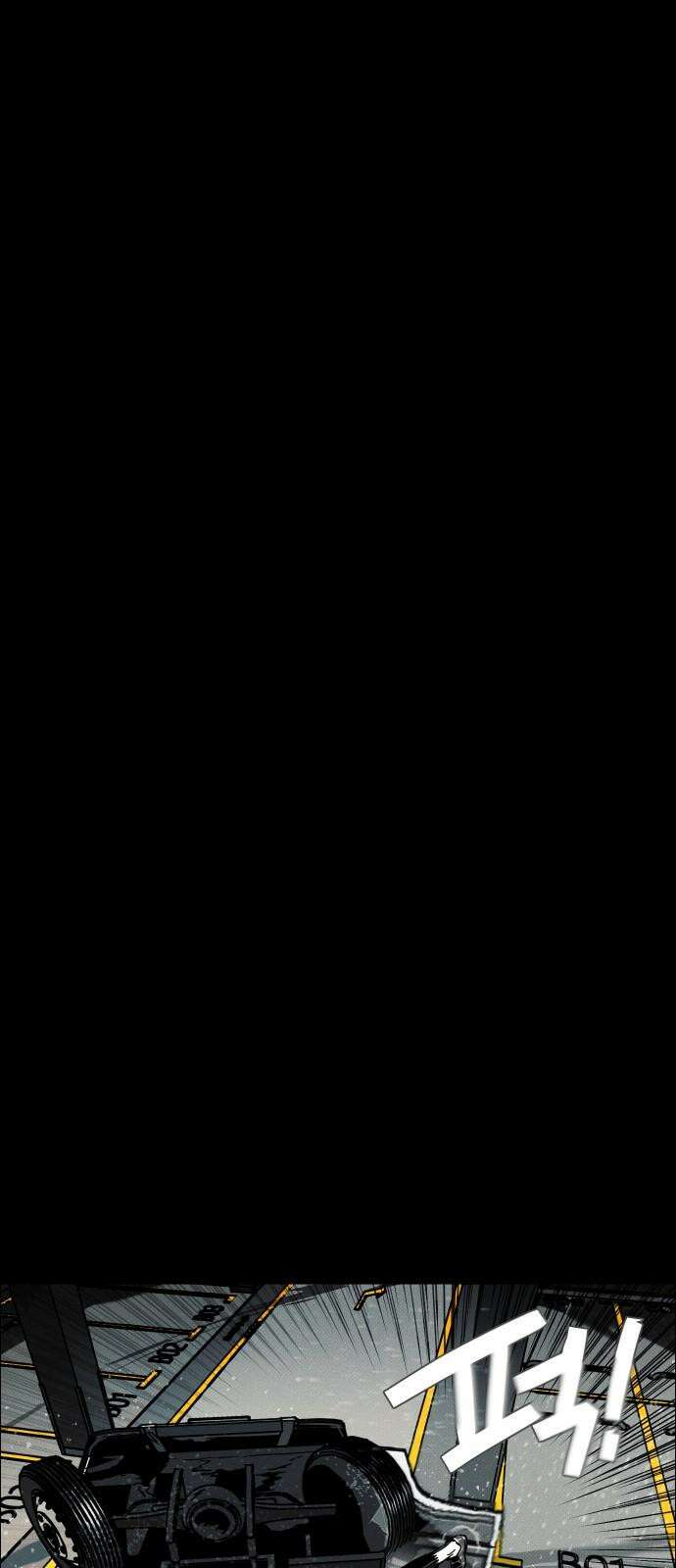 좀비상조 26화 7