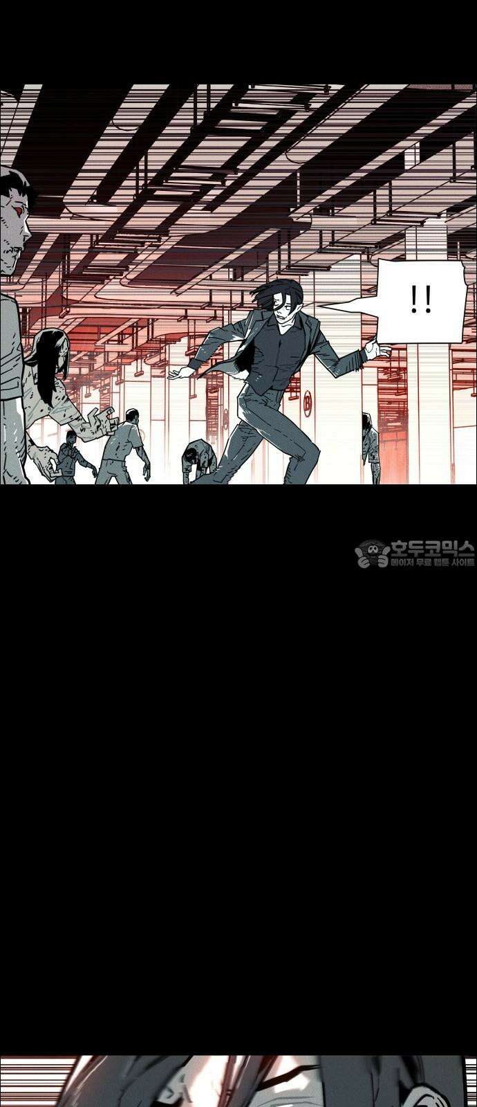 좀비상조 26화 18