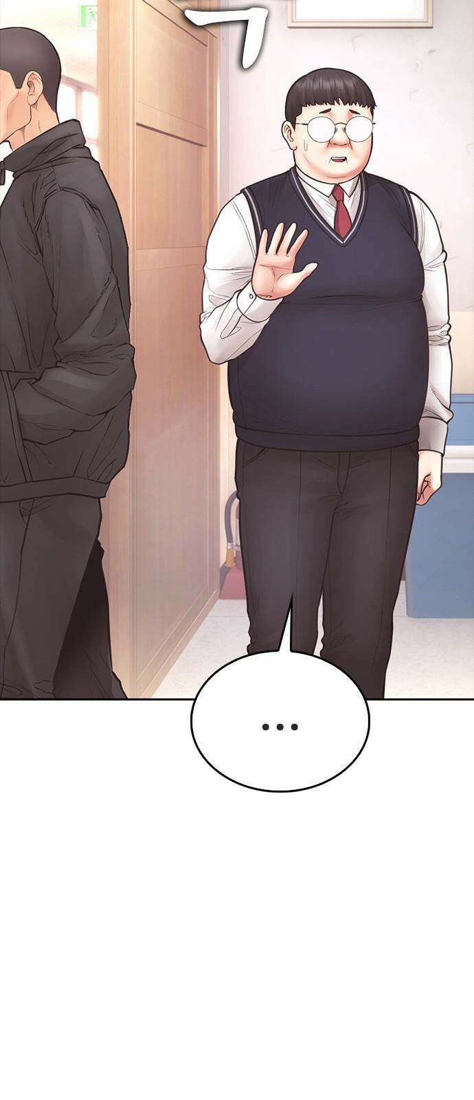 급식아빠 155화 뭐하냐? 26