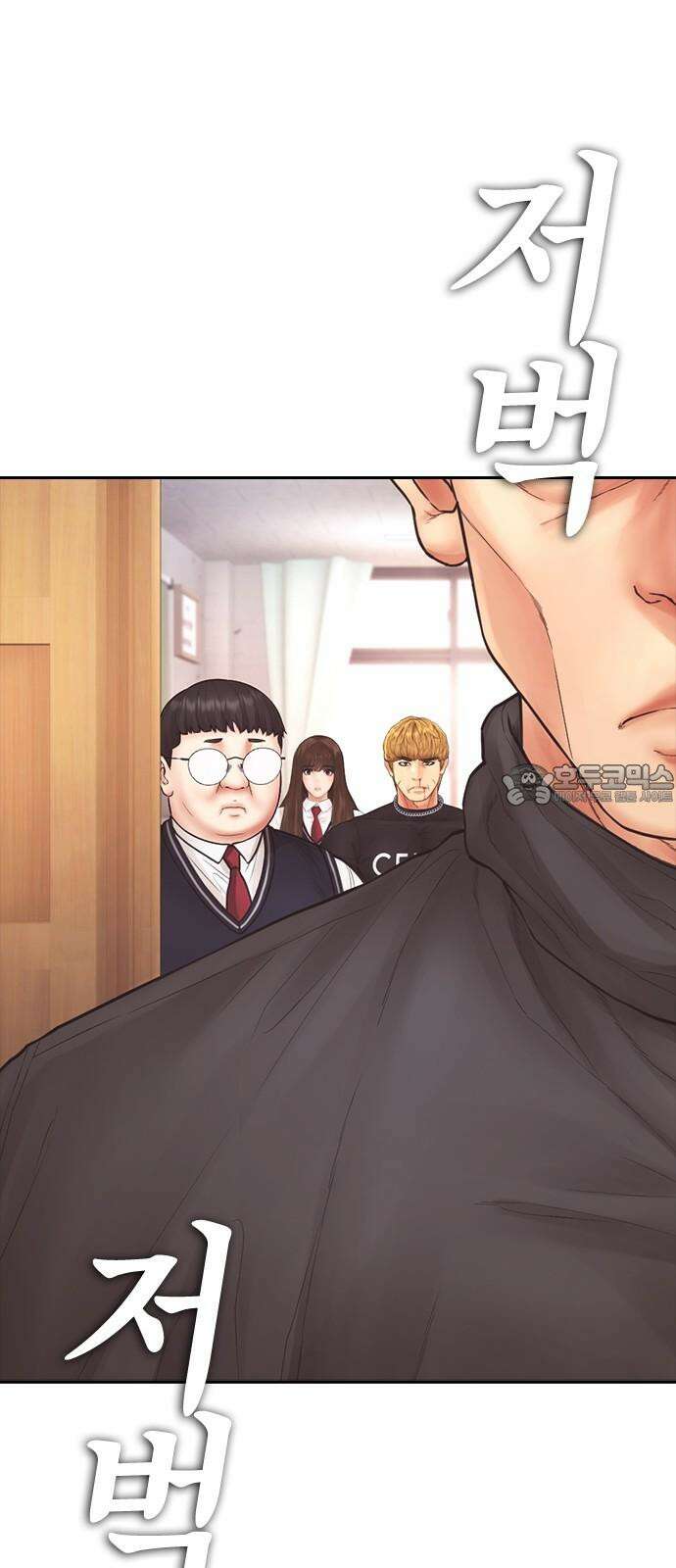 급식아빠 155화 뭐하냐? 27