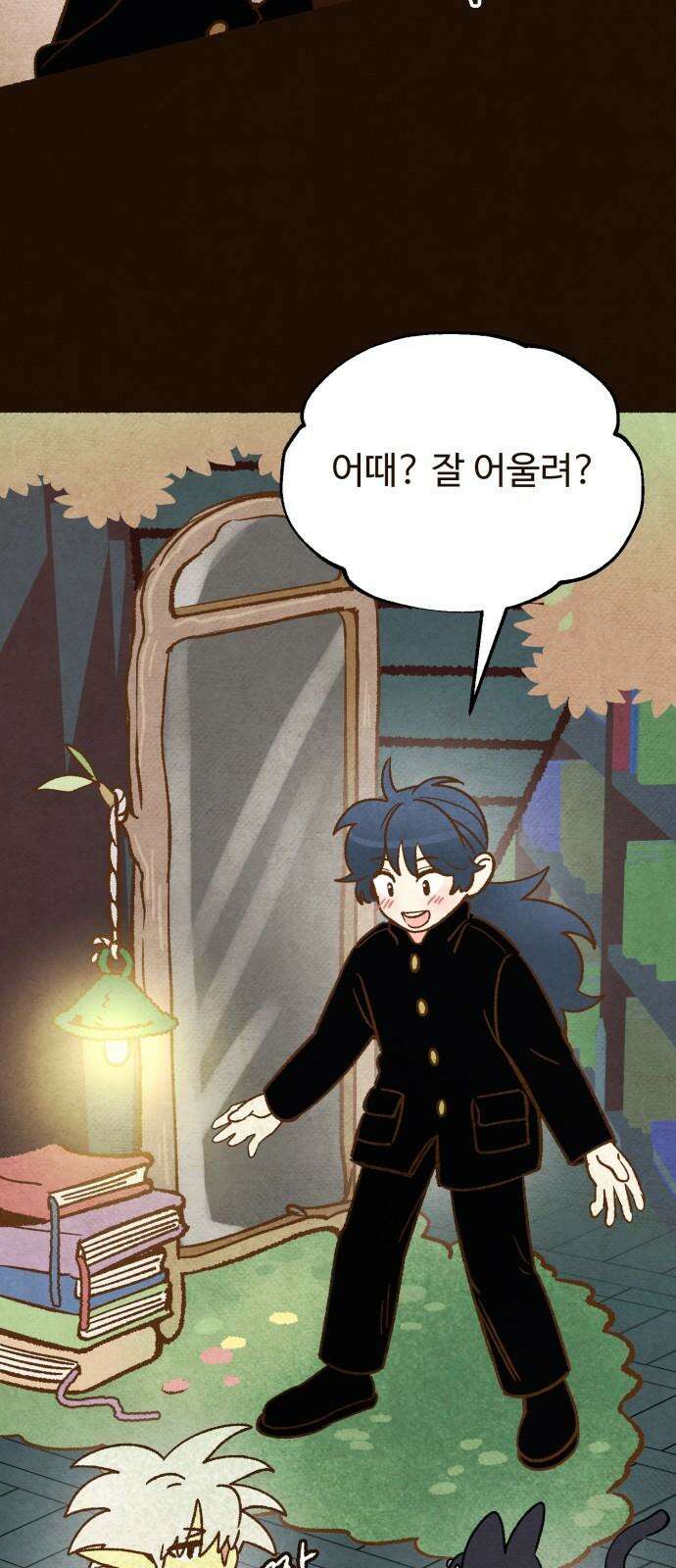 상봉 서고에서 만나요! 11화 과거의 생자 13