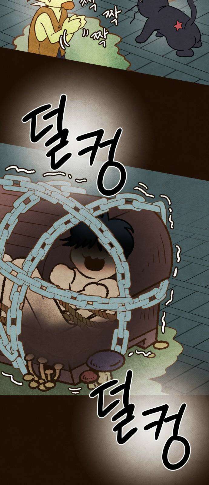 상봉 서고에서 만나요! 11화 과거의 생자 14