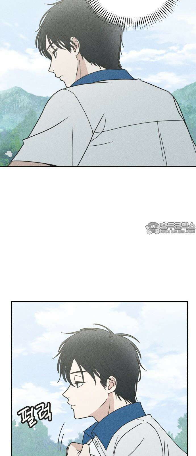 아이스크림 소년 11． 품앗이 9