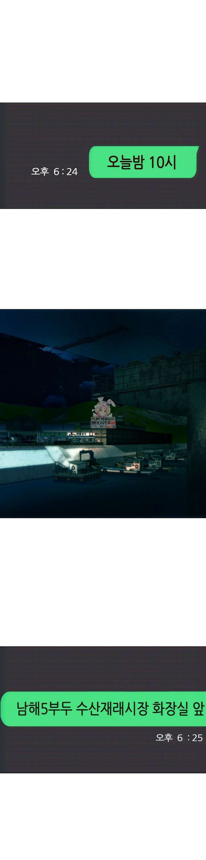 2020 30화 1