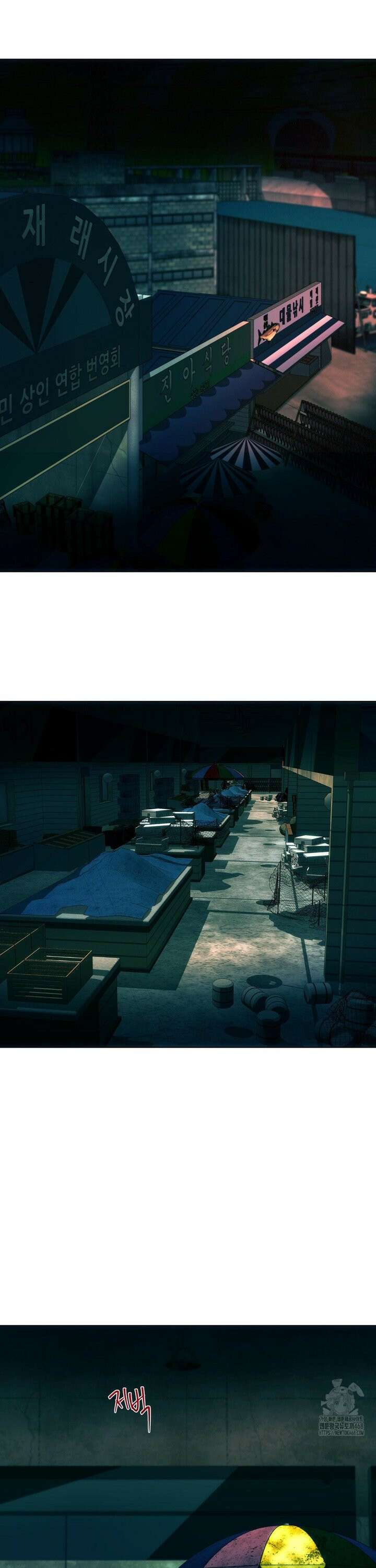 2020 30화 2