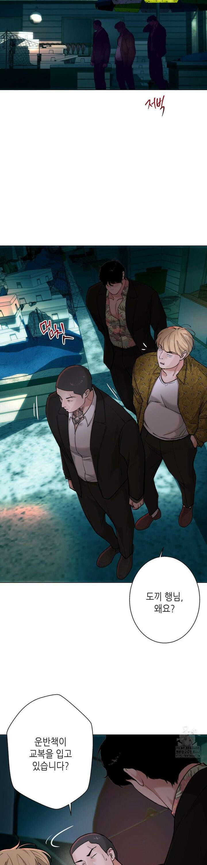 2020 30화 3