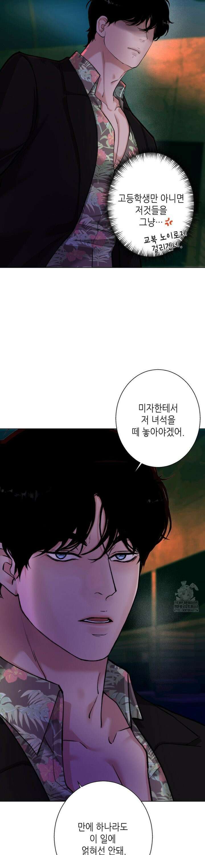 2020 30화 7