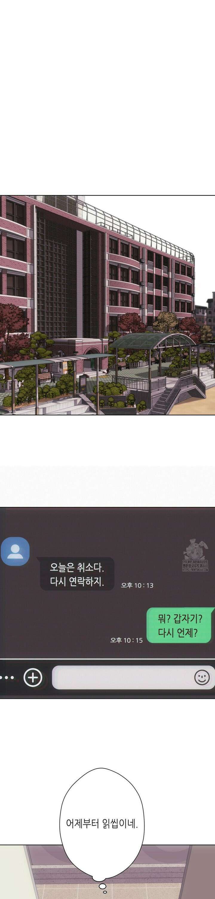2020 30화 9