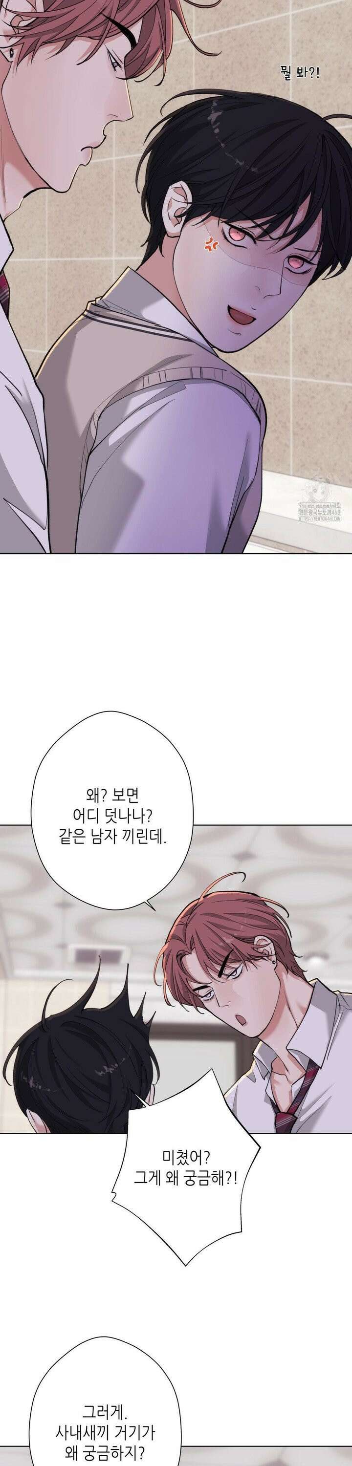 2020 30화 16